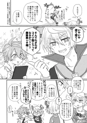 [Aryusan] Kagami 3P Hon Flauros x Andras with Akuma no Kagami Fhentai.net - Page 9