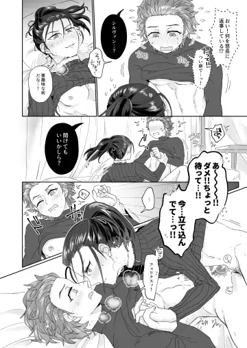 [Aryusan] Ecchi Shinaito Derarenai Kinju Dato!? Fhentai - Page 24