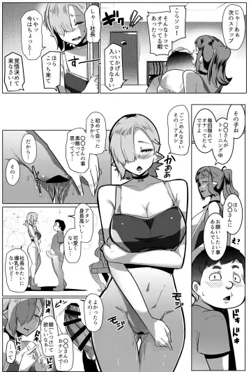 [Muneshiro] Hahaue mo Mesu Orc 2 Fhentai.net - Page 21