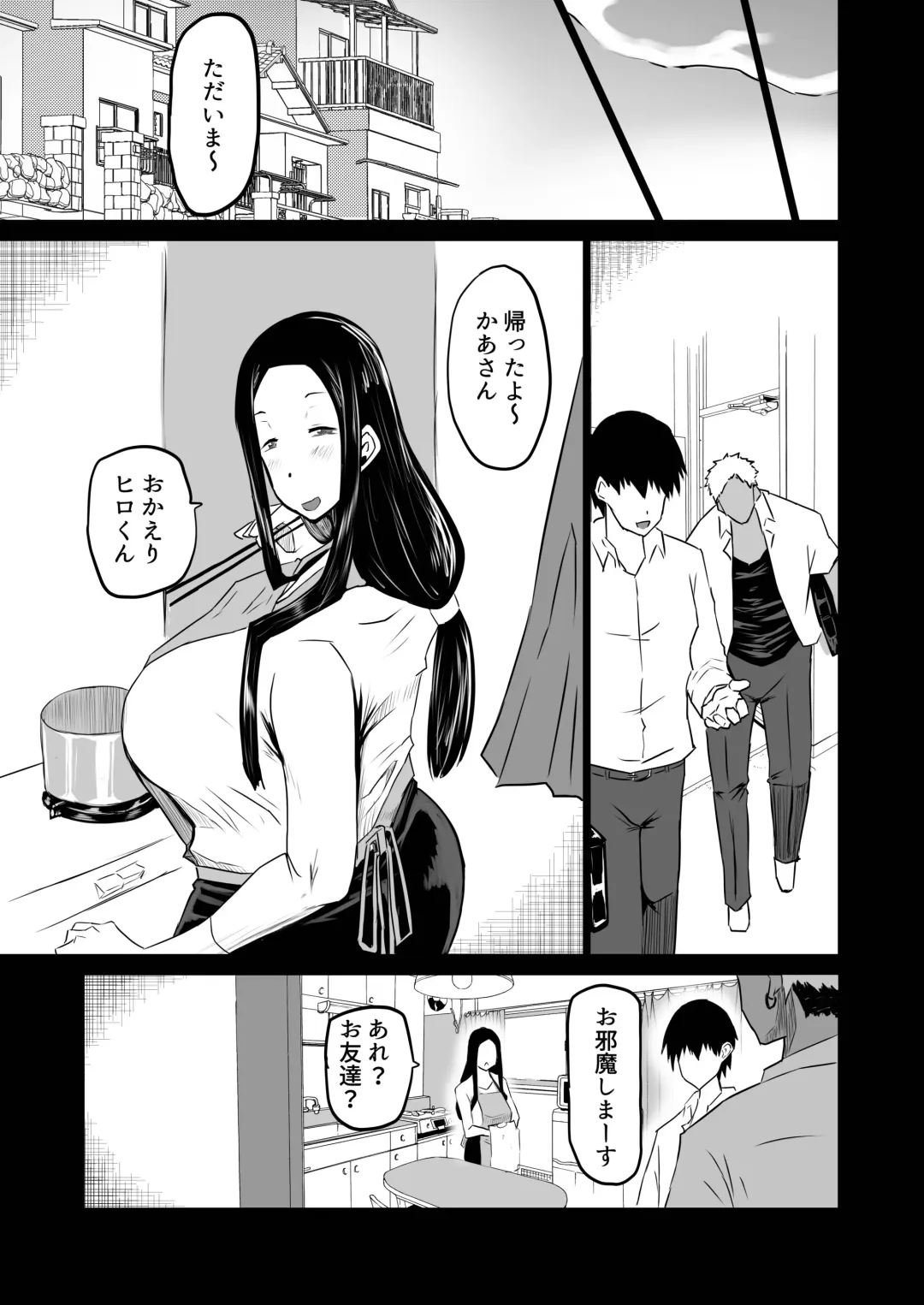 Tomodachi ga Boku no Oba to Mama de Gachinuki Fhentai - Page 10