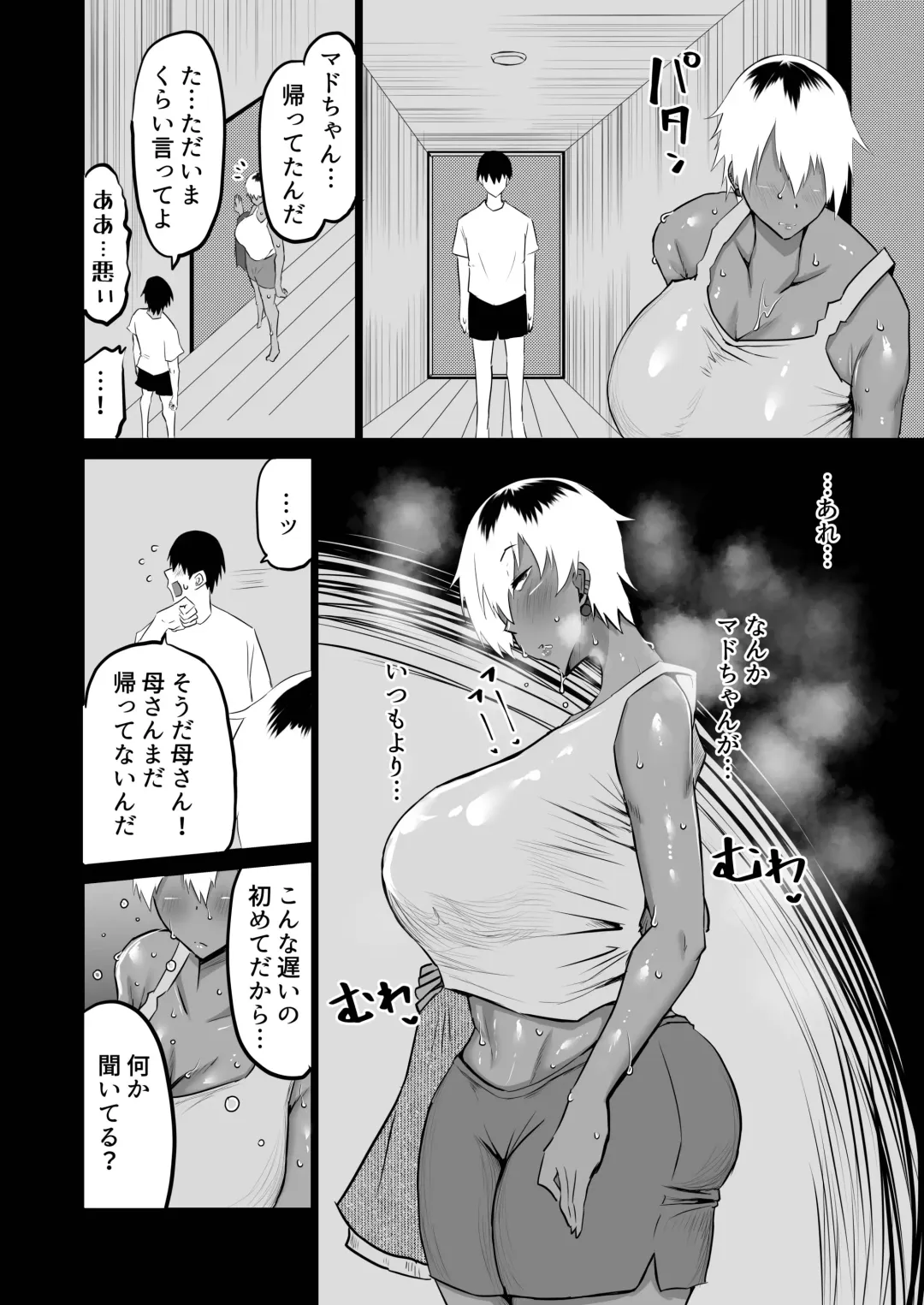 Tomodachi ga Boku no Oba to Mama de Gachinuki Fhentai - Page 167