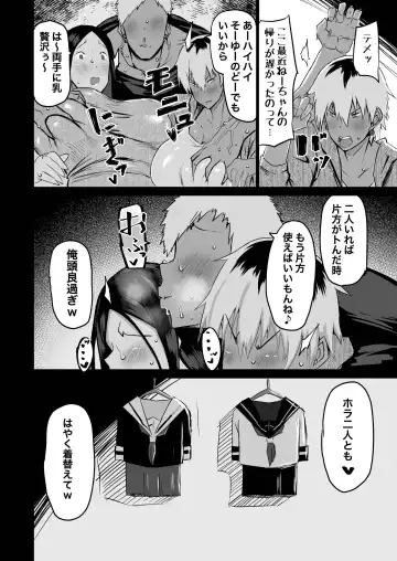 Tomodachi ga Boku no Oba to Mama de Gachinuki Fhentai - Page 115