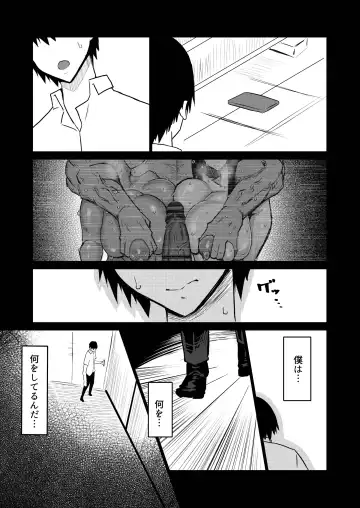 Tomodachi ga Boku no Oba to Mama de Gachinuki Fhentai - Page 178