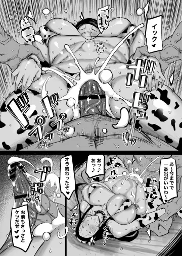 Tomodachi ga Boku no Oba to Mama de Gachinuki Fhentai - Page 209