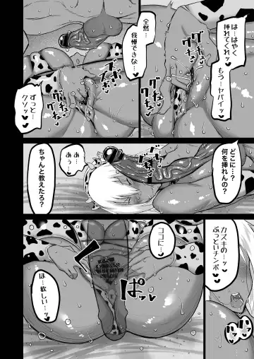 Tomodachi ga Boku no Oba to Mama de Gachinuki Fhentai - Page 211