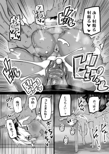 Tomodachi ga Boku no Oba to Mama de Gachinuki Fhentai - Page 30