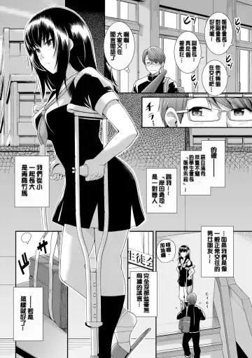 [Haruhisky] 甘色バニラ︱甘色香草味 Fhentai - Page 24