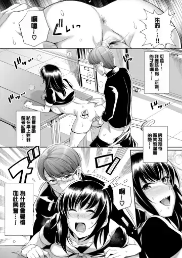 [Haruhisky] 甘色バニラ︱甘色香草味 Fhentai - Page 34