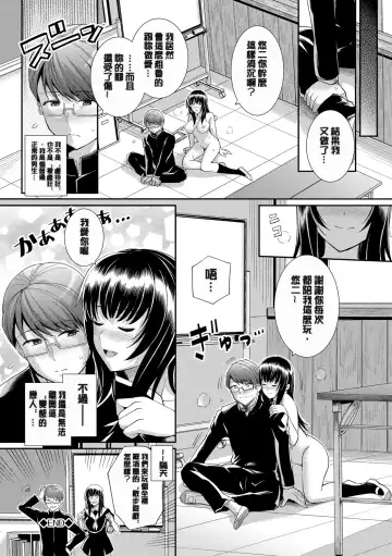 [Haruhisky] 甘色バニラ︱甘色香草味 Fhentai - Page 42