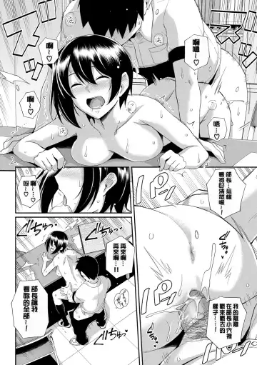 [Haruhisky] 甘色バニラ︱甘色香草味 Fhentai - Page 60