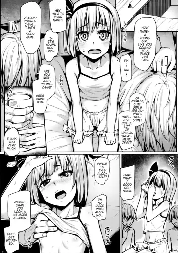 [Kasei] Youmu no Otsukai -Akutoku Catch nante Kowaku nai!- Fhentai - Page 3