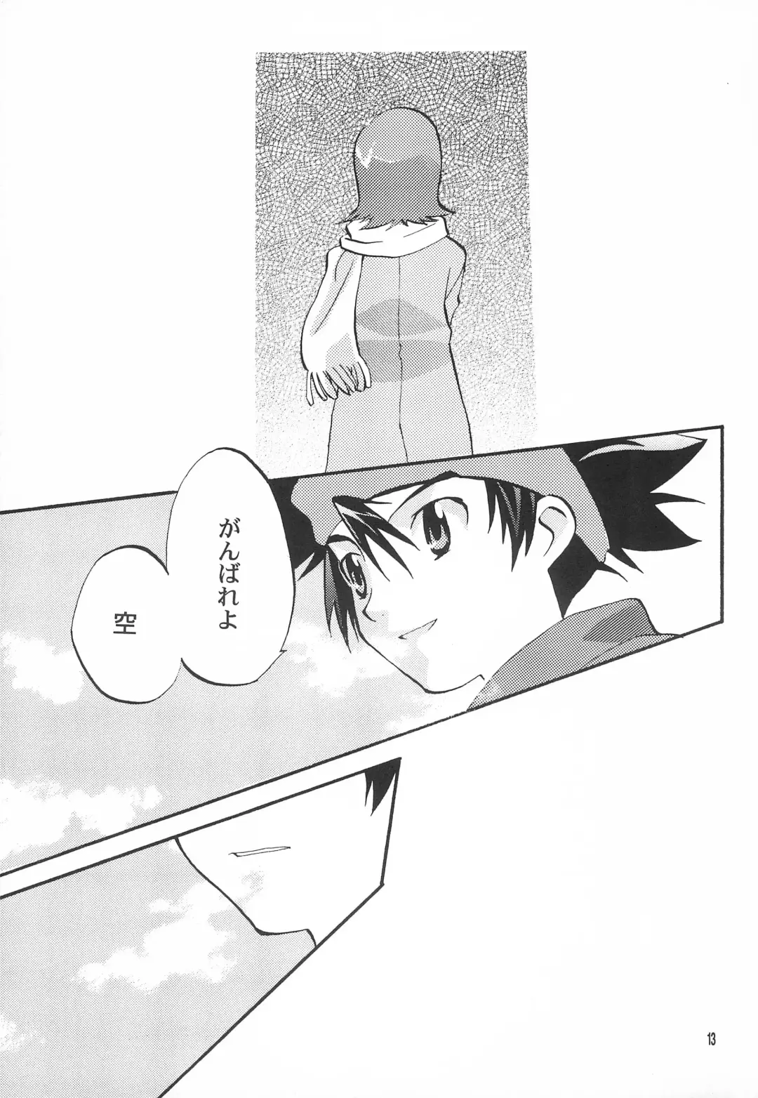 Utsukushiki Samazama no Yume Fhentai - Page 15