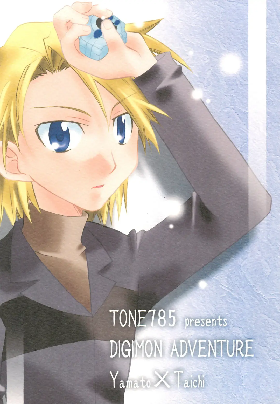 Utsukushiki Samazama no Yume Fhentai - Page 44