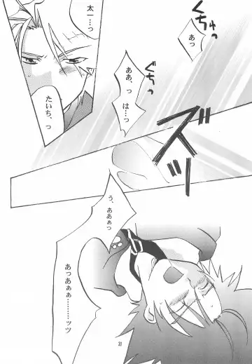 Utsukushiki Samazama no Yume Fhentai - Page 32