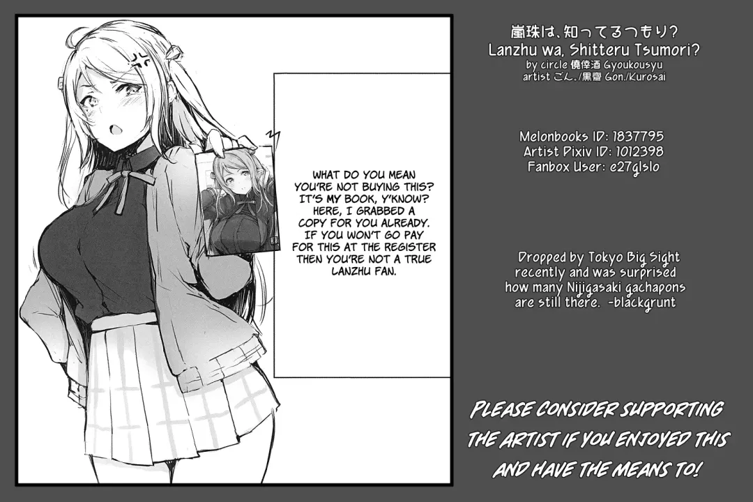 [Gon - Kurosai] Lanzhu wa, Shitteru Tsumori? Fhentai - Page 17