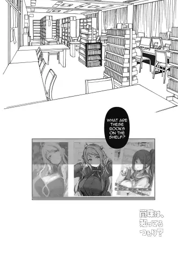 [Gon - Kurosai] Lanzhu wa, Shitteru Tsumori? Fhentai.net - Page 4