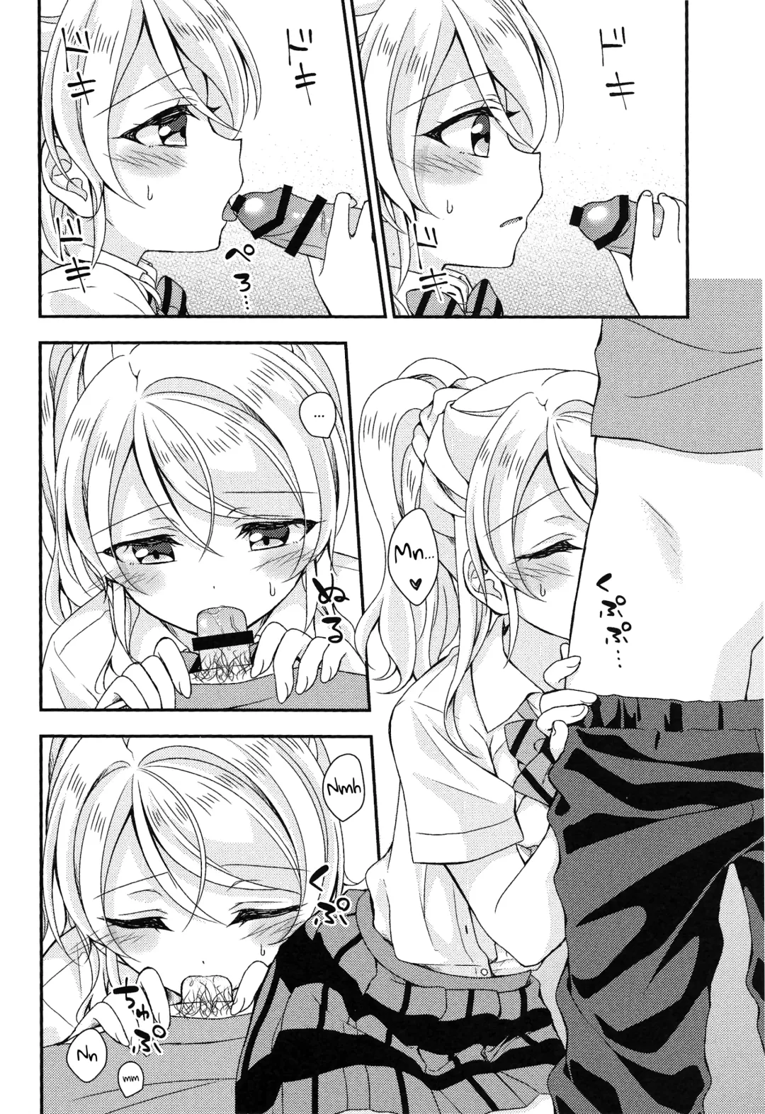 [Mogu] Eli-chan to Asa Ecchi | Morning Sex with Eli-chan Fhentai - Page 7