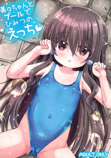 [Masago Ryouichi] Mimi-chan to Pool de Himitsu no Ecchi - Fhentai.net