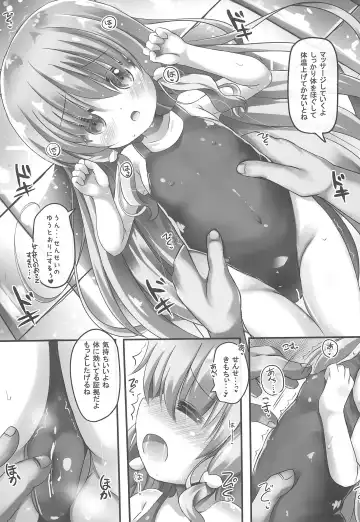 [Masago Ryouichi] Mimi-chan to Pool de Himitsu no Ecchi Fhentai.net - Page 7