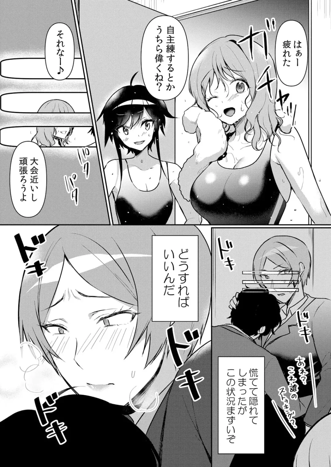 [Hanasaku Mahiru] Namaiki JK ni Nakadashi Choukyou ~Mechakucha ni Tsuite, Oku no Hou ni Dashite Ageru ne ch.47 Fhentai.net - Page 25