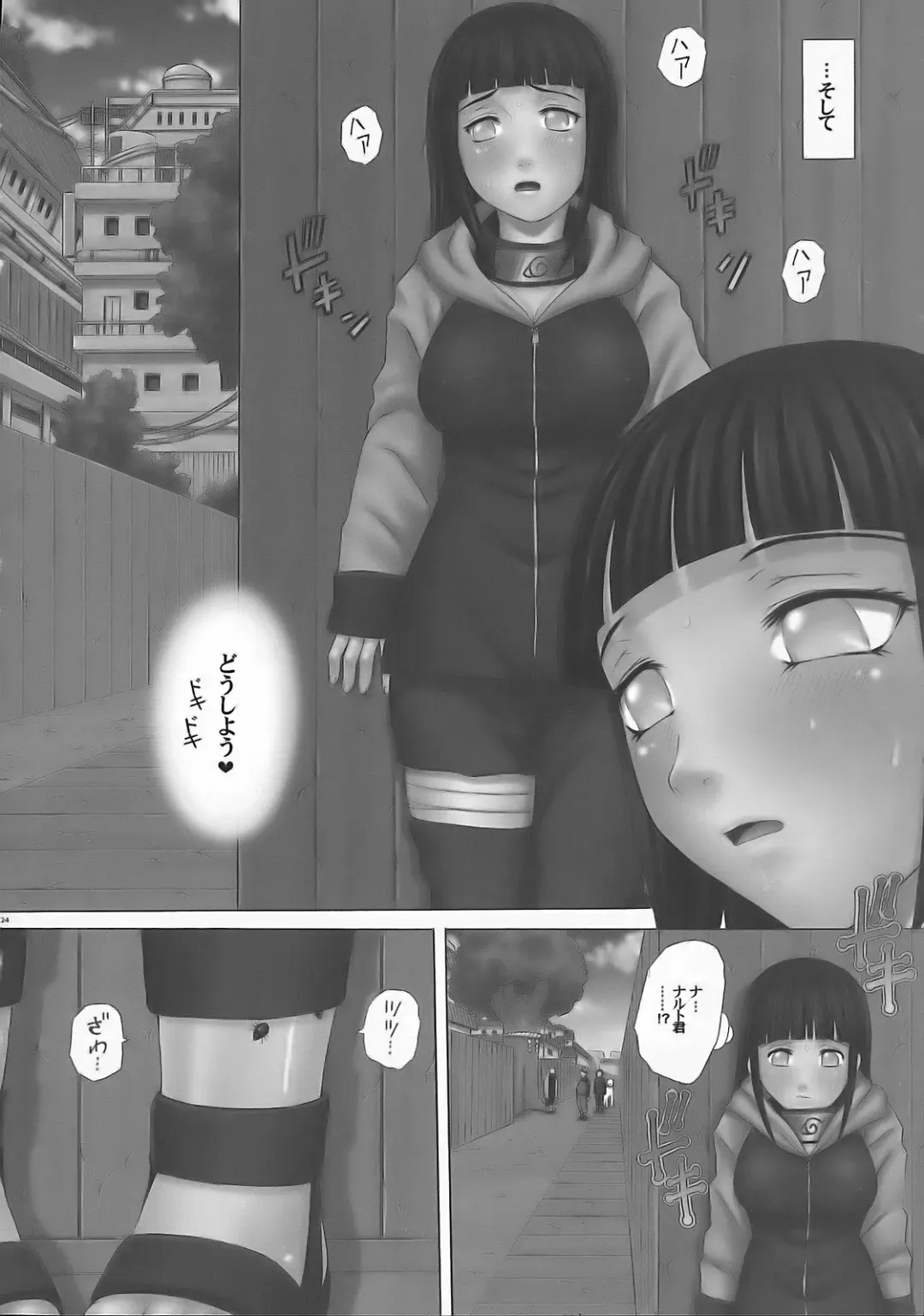 [Kotobuki Utage - Tange Suzuki] PM 10 In Nin Shugyou Fhentai - Page 23