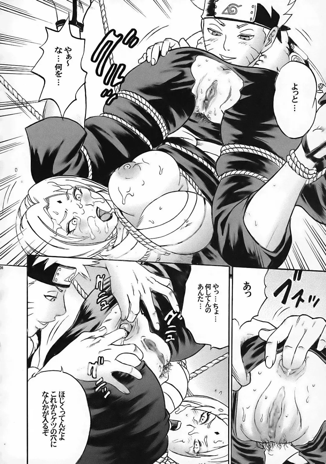 [Kotobuki Utage - Tange Suzuki] PM 10 In Nin Shugyou Fhentai - Page 35