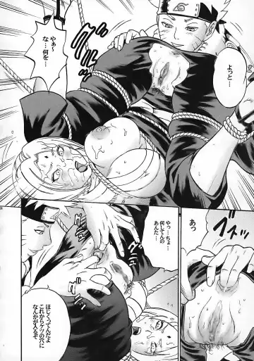 [Kotobuki Utage - Tange Suzuki] PM 10 In Nin Shugyou Fhentai - Page 35