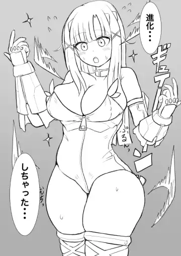 [Tera Midori] High Rare Monster Dosukebe Ikuseiron Fhentai.net - Page 4