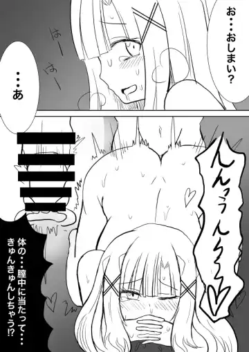 [Tera Midori] High Rare Monster Dosukebe Ikuseiron Fhentai.net - Page 12