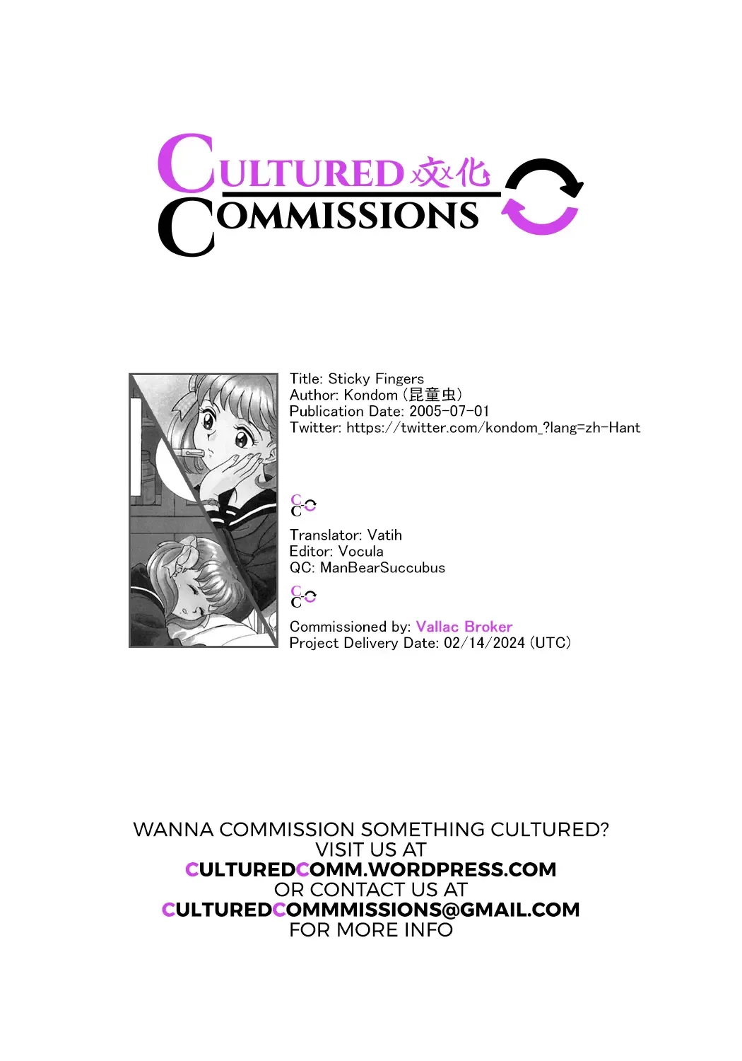 [Kondom] Sticky Fingers (decensored) Fhentai - Page 9