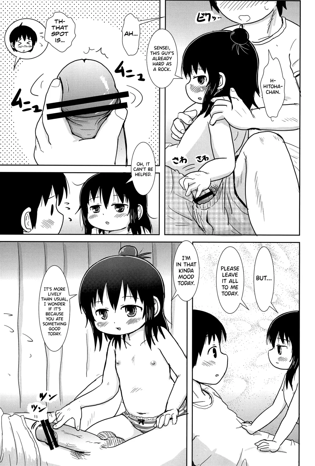 [Yoshi-puu] Futari de Oishiku Fhentai - Page 13