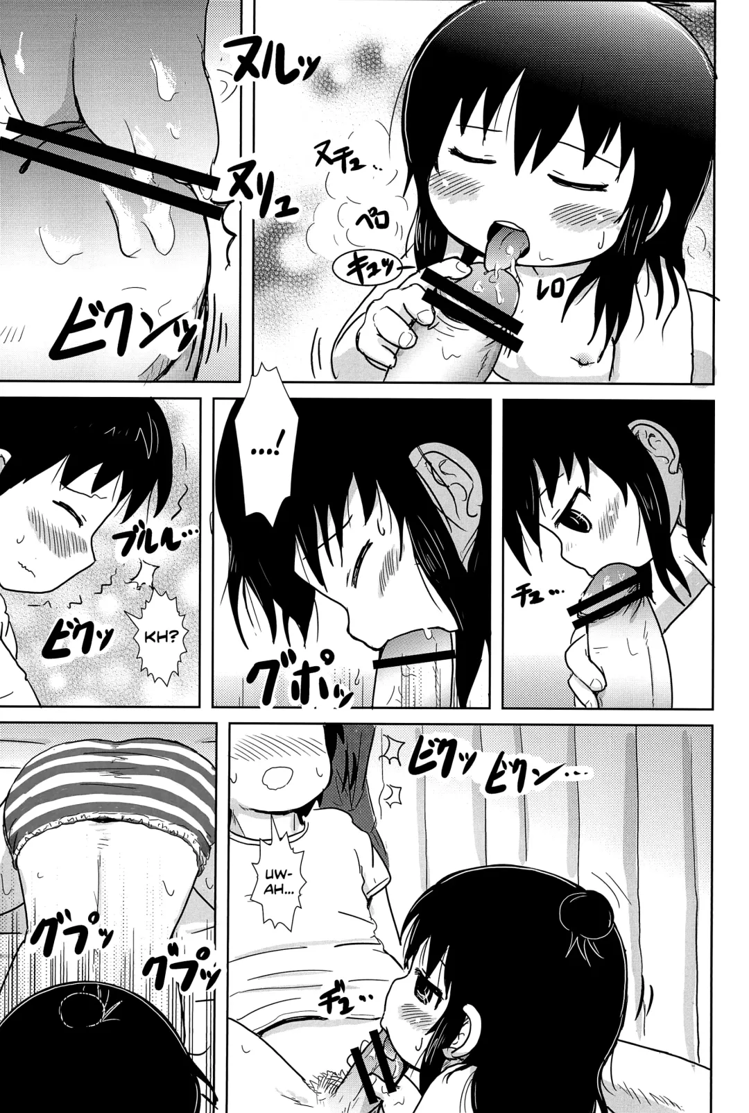 [Yoshi-puu] Futari de Oishiku Fhentai - Page 15