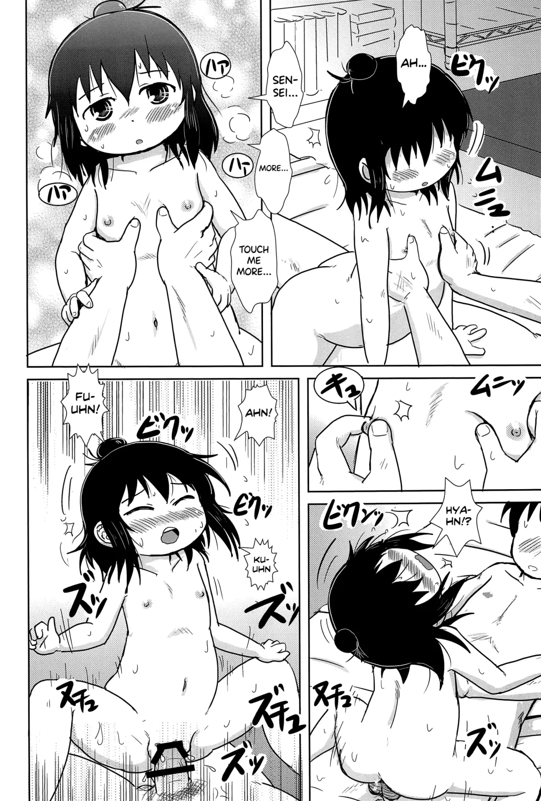 [Yoshi-puu] Futari de Oishiku Fhentai - Page 20