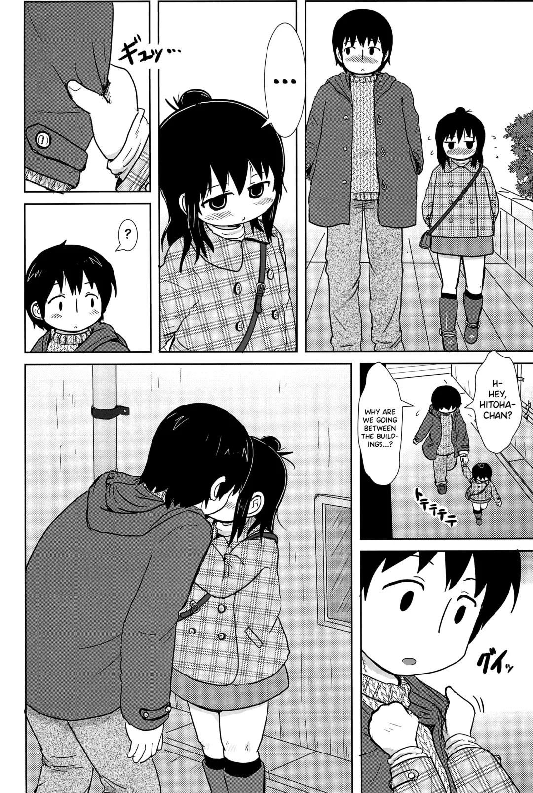 [Yoshi-puu] Futari de Oishiku Fhentai - Page 8