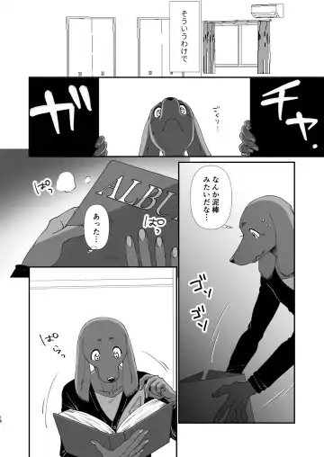 [Udoku] Gakusei-kun to Hanaya-san Matome Hon! Fhentai - Page 14