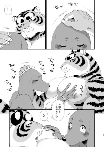 [Udoku] Gakusei-kun to Hanaya-san Matome Hon! Fhentai - Page 29