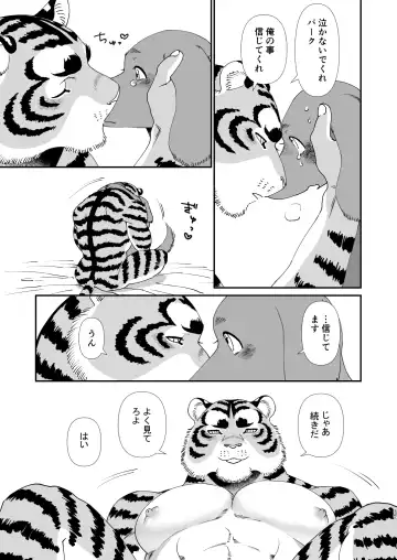 [Udoku] Gakusei-kun to Hanaya-san Matome Hon! Fhentai - Page 33