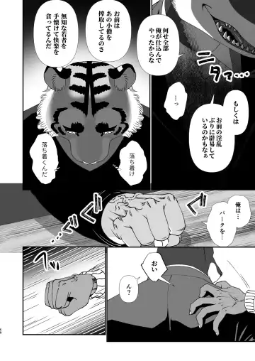 [Udoku] Gakusei-kun to Hanaya-san Matome Hon! Fhentai - Page 56