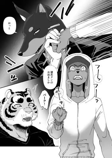 [Udoku] Gakusei-kun to Hanaya-san Matome Hon! Fhentai - Page 57