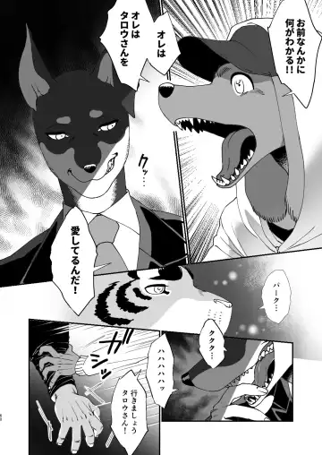 [Udoku] Gakusei-kun to Hanaya-san Matome Hon! Fhentai - Page 58