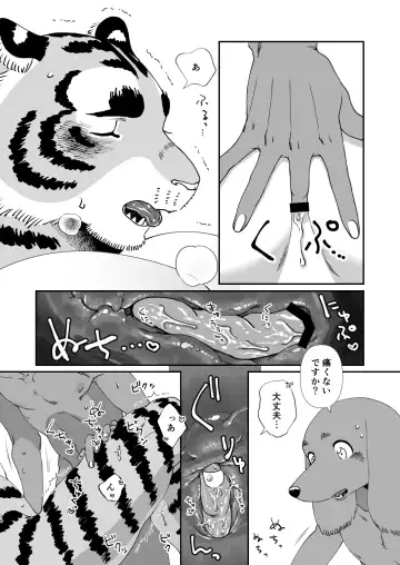 [Udoku] Gakusei-kun to Hanaya-san Matome Hon! Fhentai - Page 72