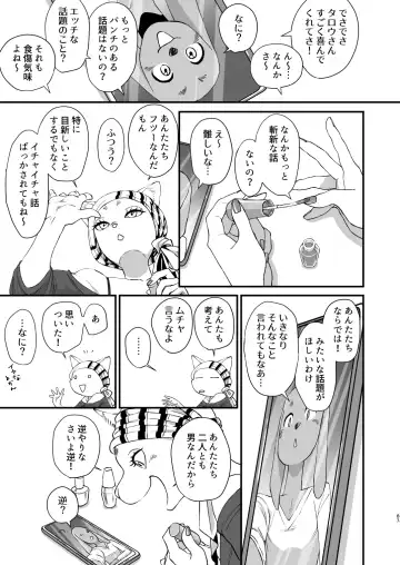 [Udoku] Gakusei-kun to Hanaya-san Matome Hon! Fhentai - Page 85