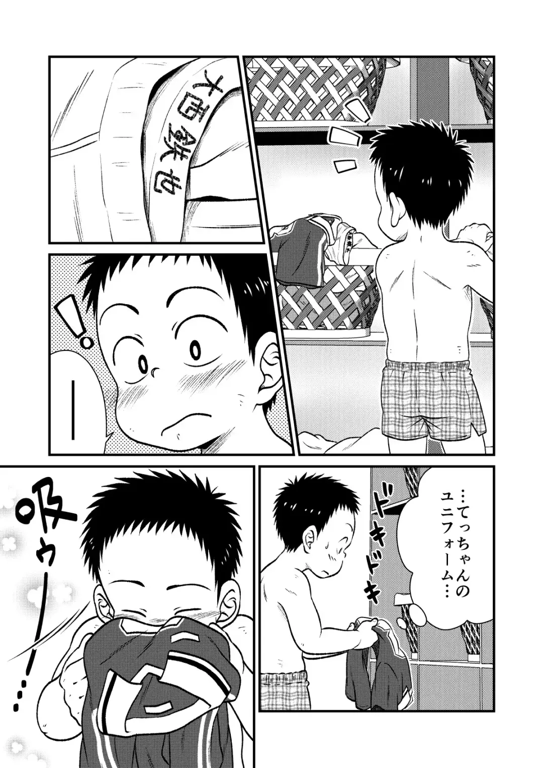 [Sorakawa Sho] Tecchan No Mawari Wa Kiken Ga Ippai 2 Fhentai.net - Page 8