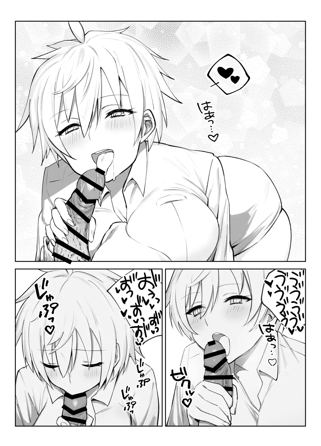 Koibito ni natta Ouji-sama-kei Kyonyuu Shitsuji ni Doroddoro ni Okasareru Hanashi | Ravished Lavishly By The Princely Busty Butler That Became My Lover Fhentai - Page 15