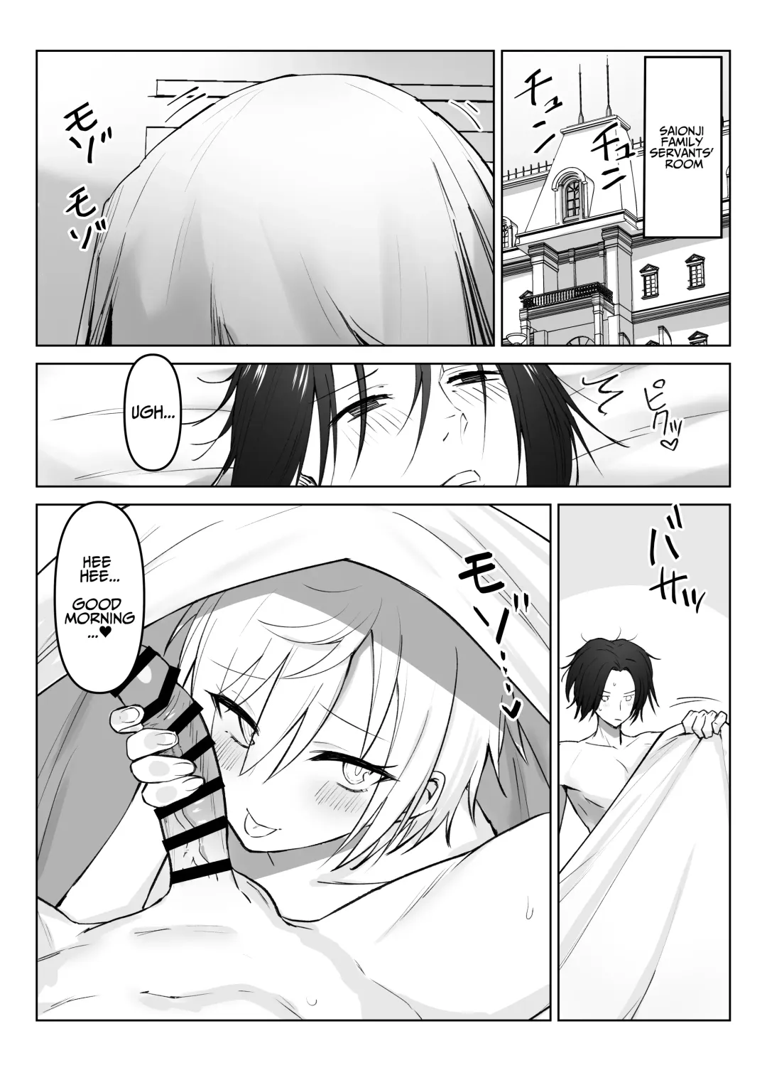 Koibito ni natta Ouji-sama-kei Kyonyuu Shitsuji ni Doroddoro ni Okasareru Hanashi | Ravished Lavishly By The Princely Busty Butler That Became My Lover Fhentai - Page 2