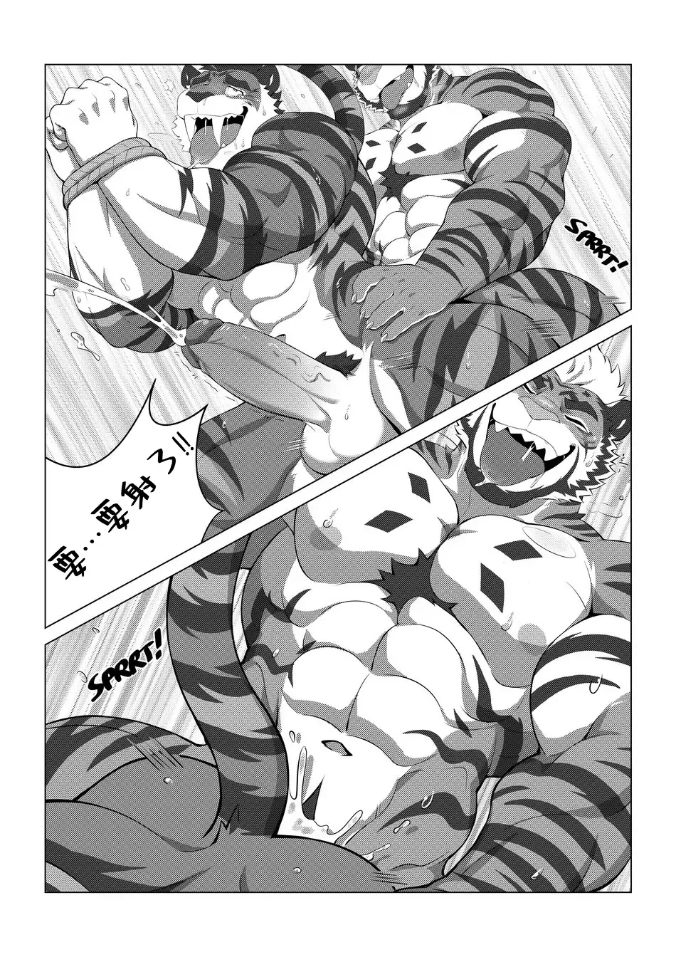 [Estper] ESTPER'S DAILY Fhentai - Page 12