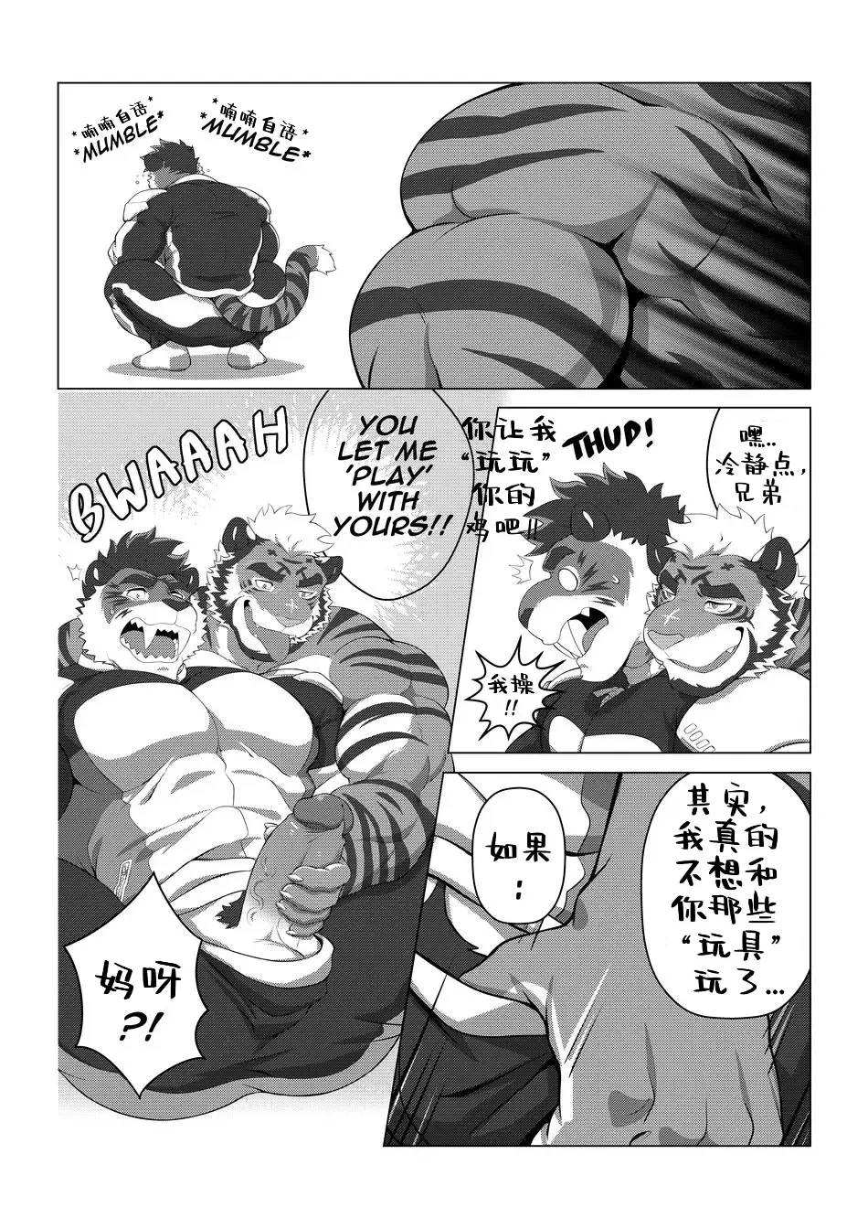 [Estper] ESTPER'S DAILY Fhentai - Page 4