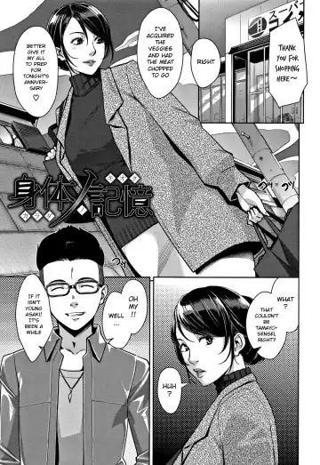 Read [Sugi G] Karada no Kioku + Karada no Kioku After | Body Memory + Body Memory After - Fhentai