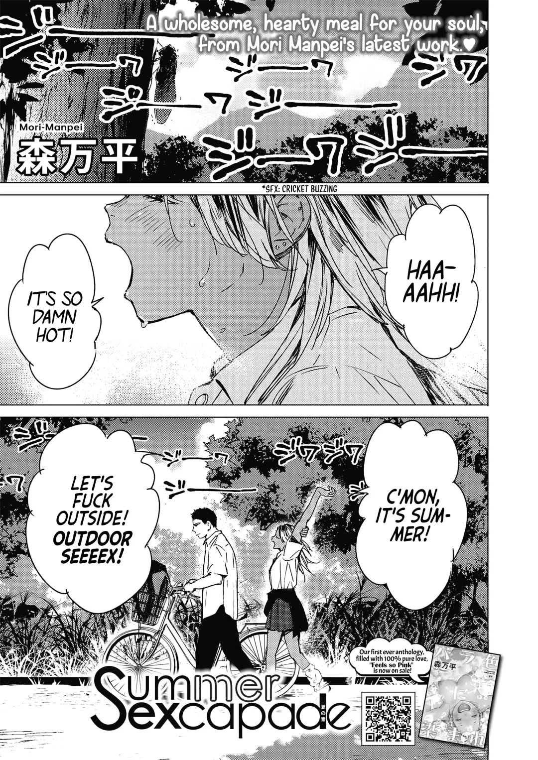 [Mori Manpei] Natsu no Ao | Summer Sexcapade Fhentai - Page 1