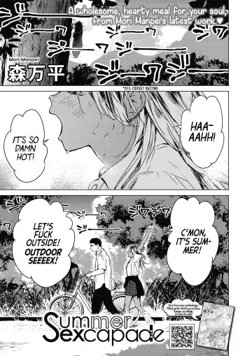 Read [Mori Manpei] Natsu no Ao | Summer Sexcapade - Fhentai